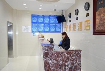 Chengtaiyuan Hotel 北京 外观 照片